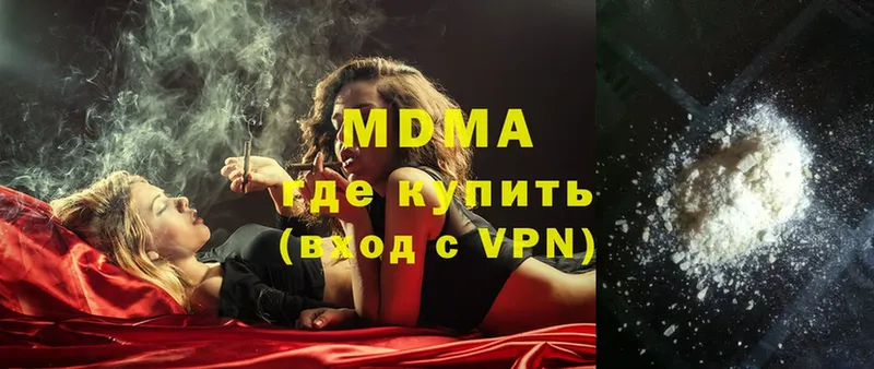 даркнет сайт  Когалым  MDMA молли 